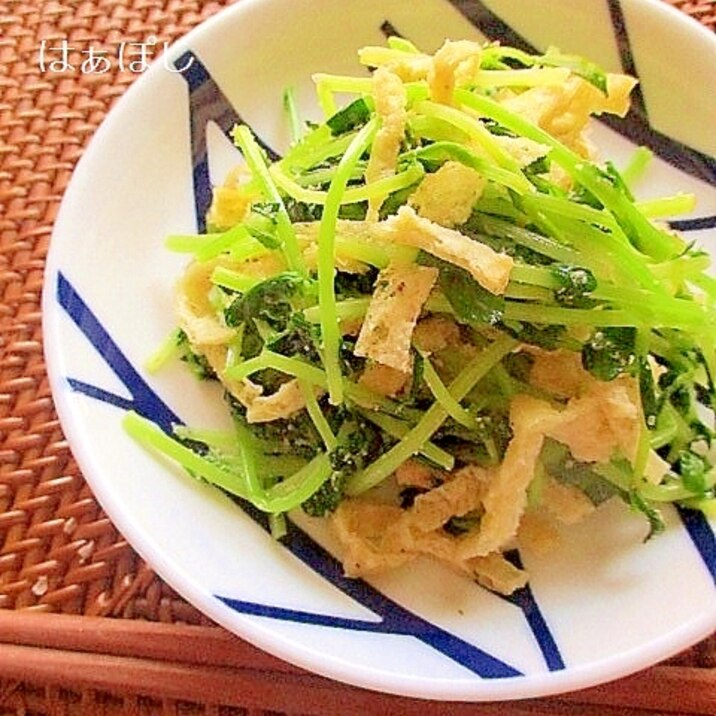 作り置きおかず♪豆苗と油揚げのサッパリ塩炒め